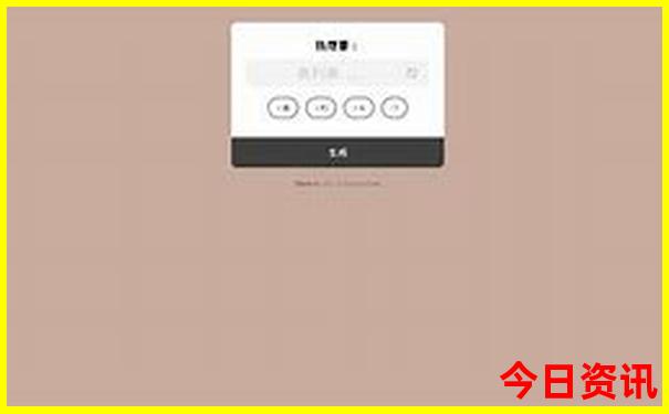 2024新澳今晚开奖号码